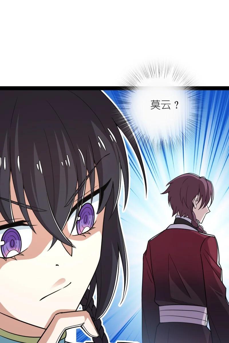 288 见个家长55