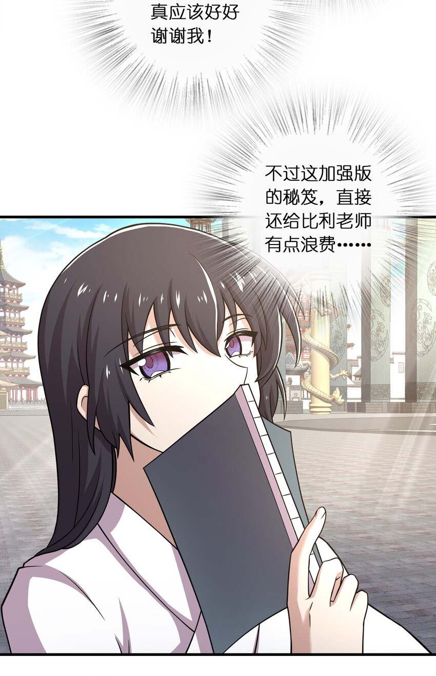 006 夜入师姐闺房35