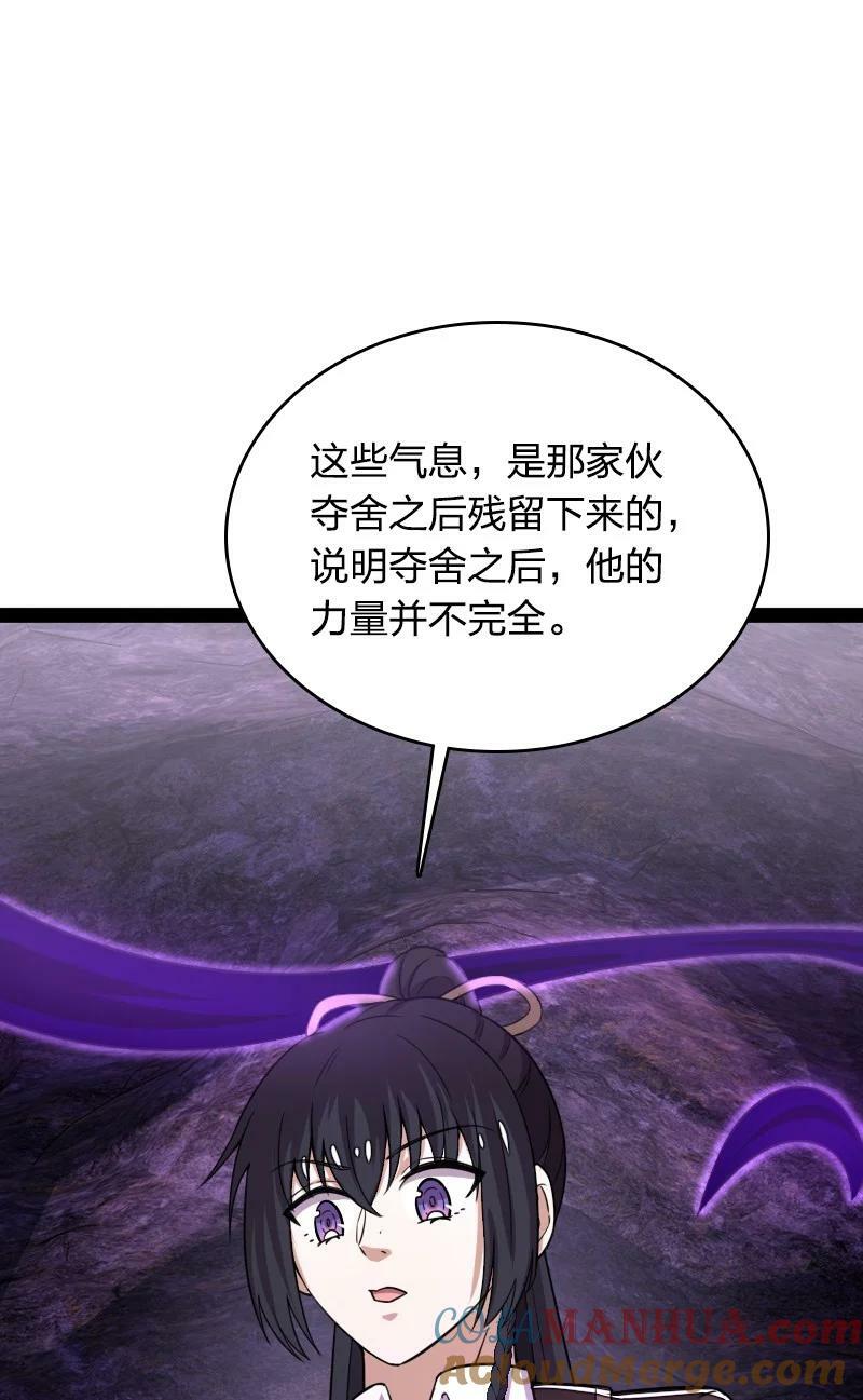 262 重获新生33