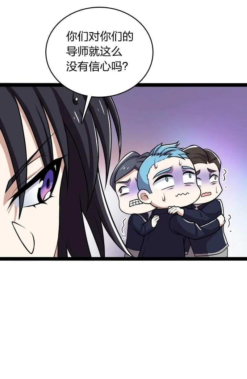 241 重整旗鼓7