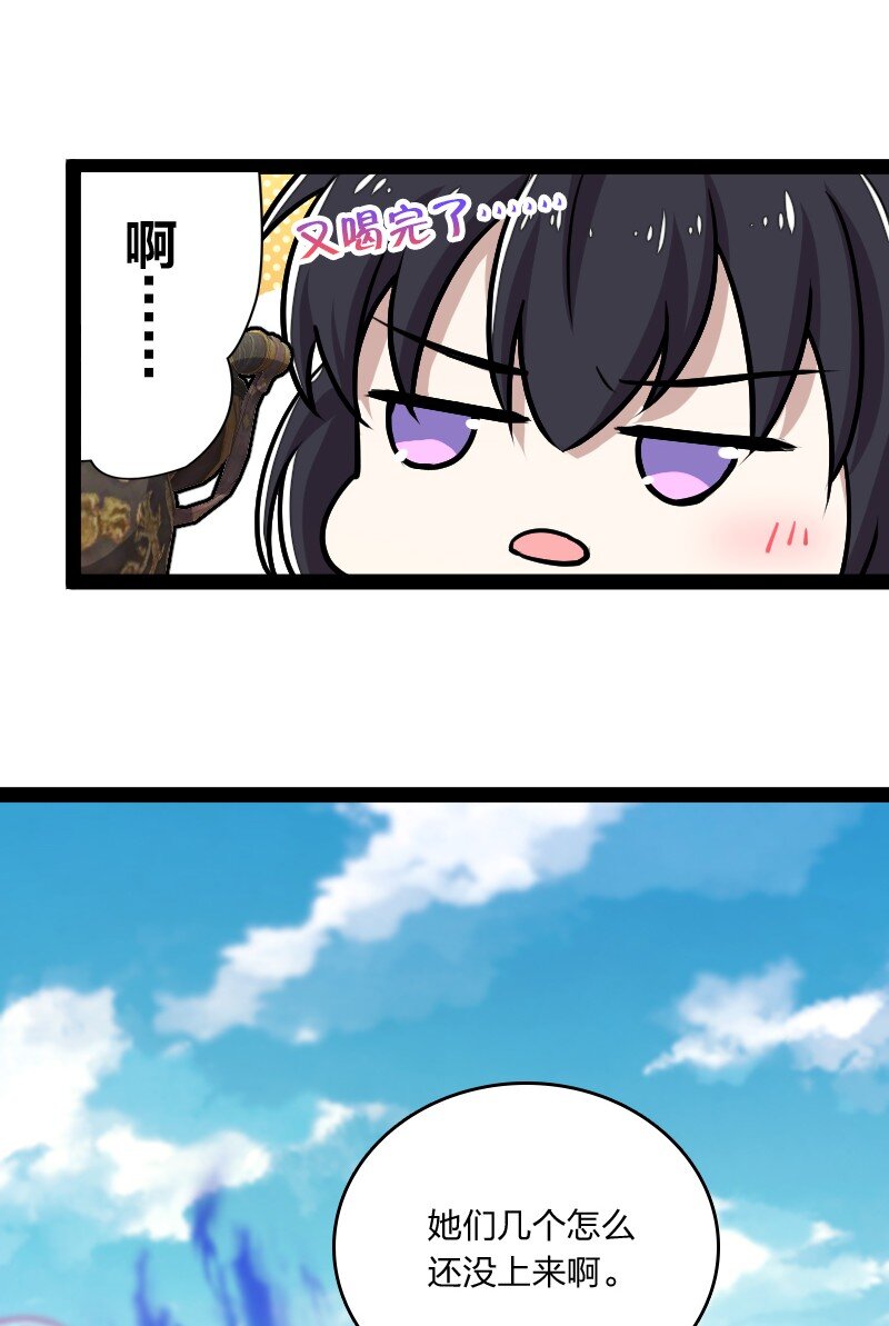 104 试炼开始65