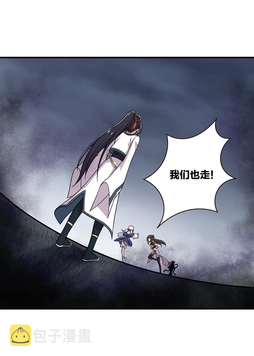 022 让人担心的绫歌10