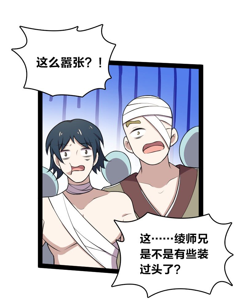 118 你先！37