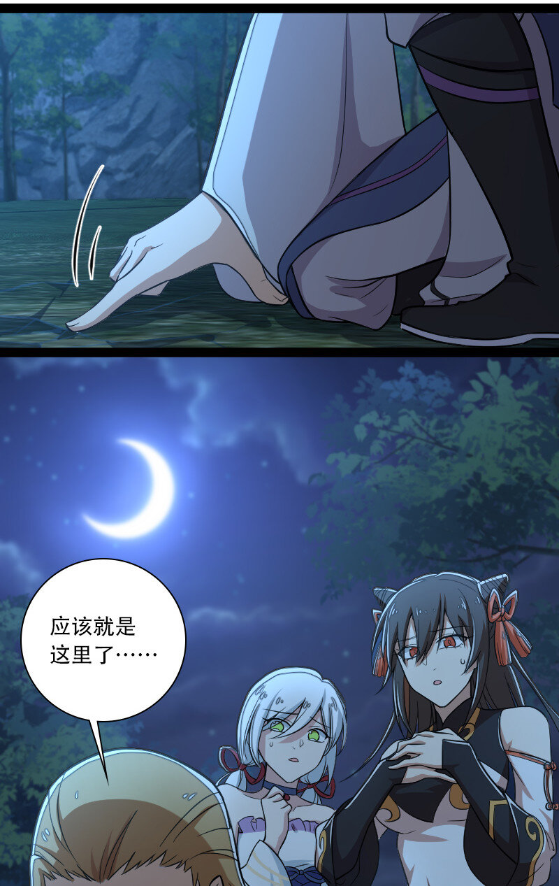 047 甩不掉的女人32