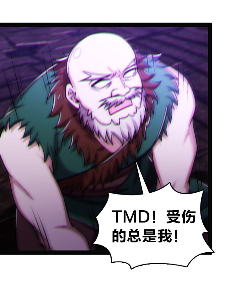 165 我能化形！10