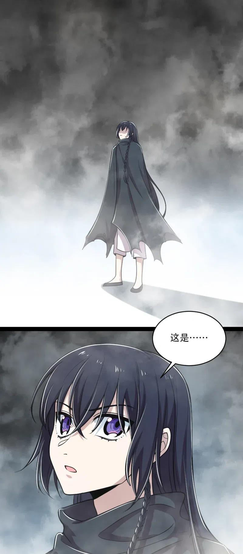 053 神州中天19