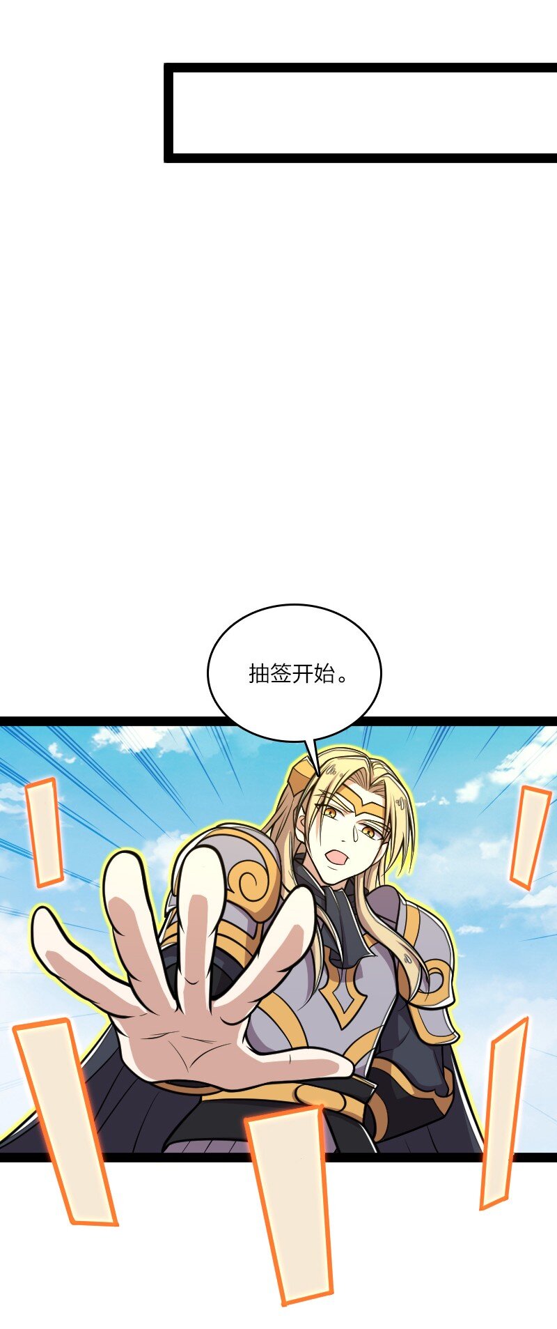 138 比试继续27