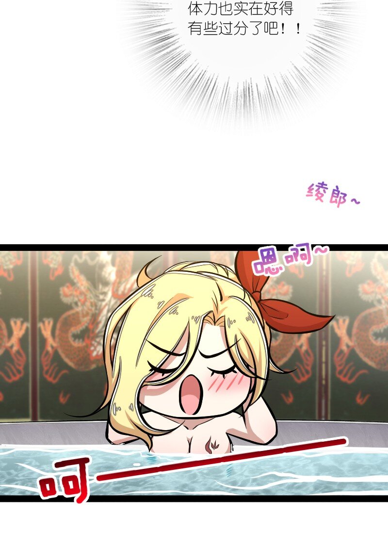 085 中天试炼14