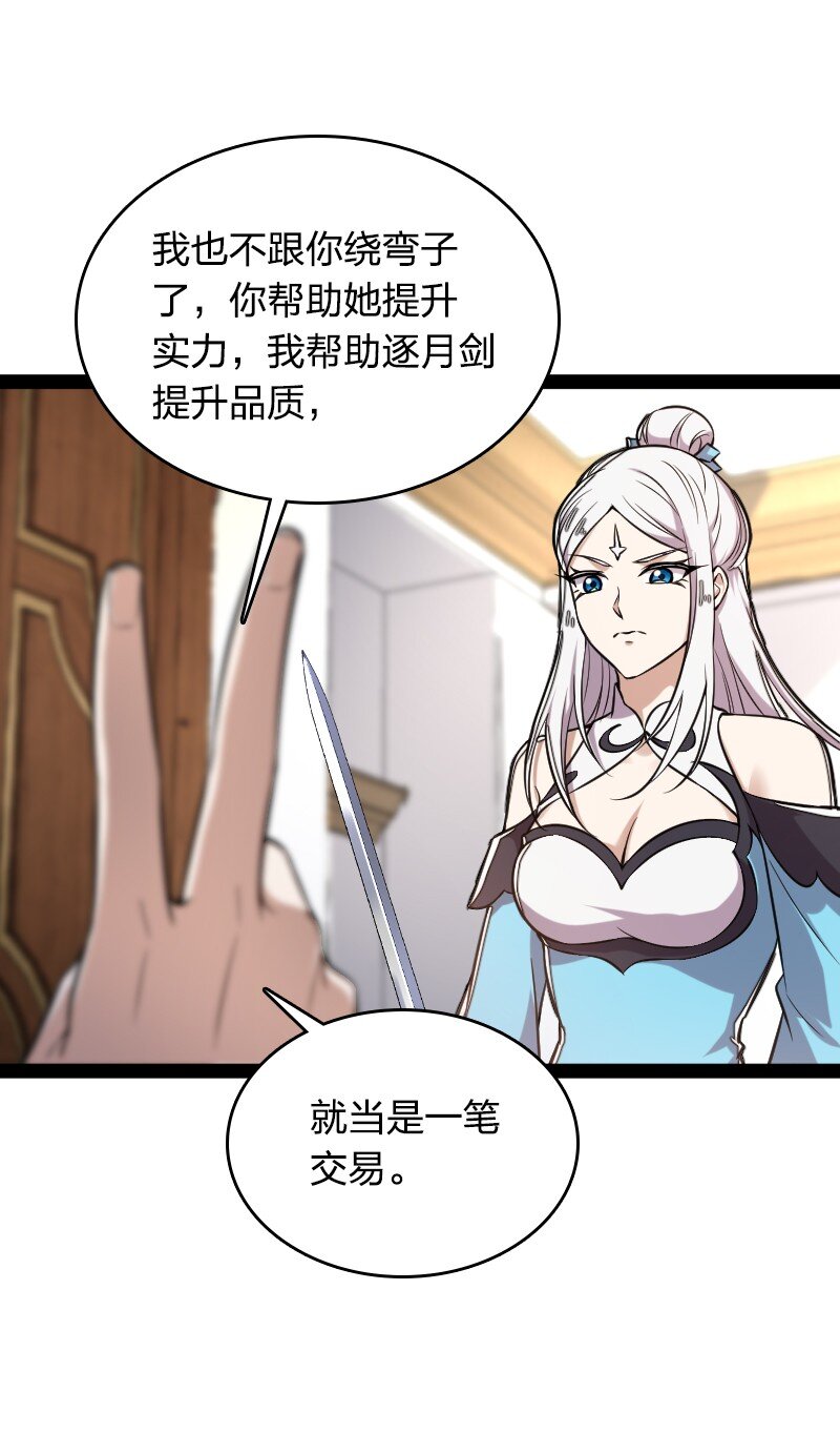 226 最差班级31