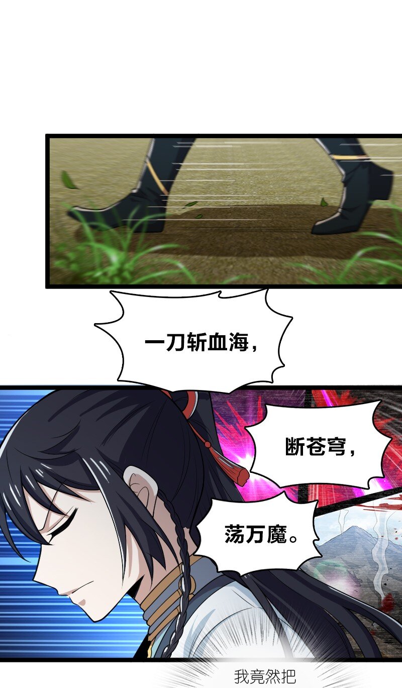 172 我有点冷39