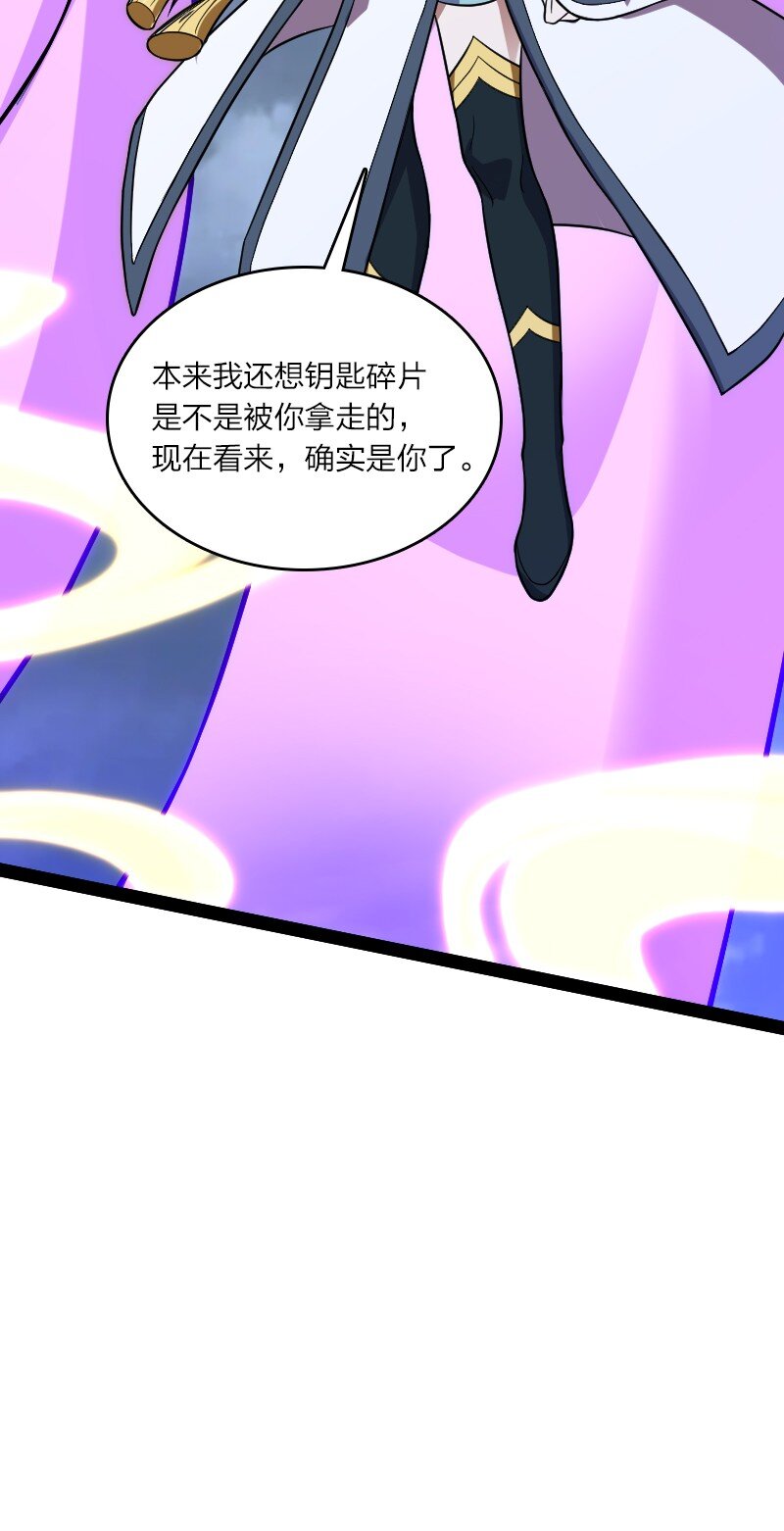 183 天地境的战斗13