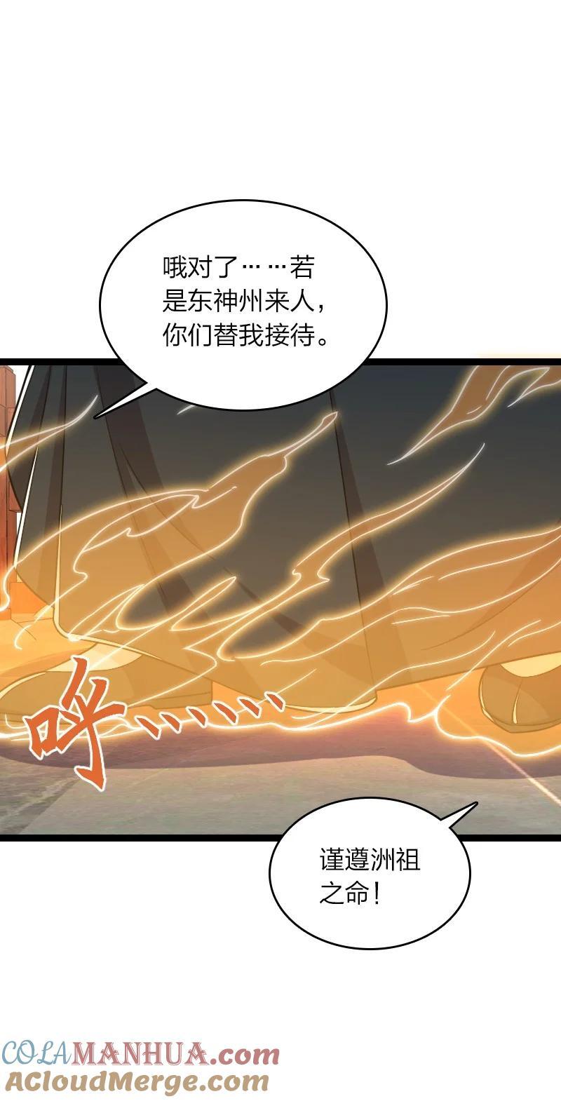 287 远行51