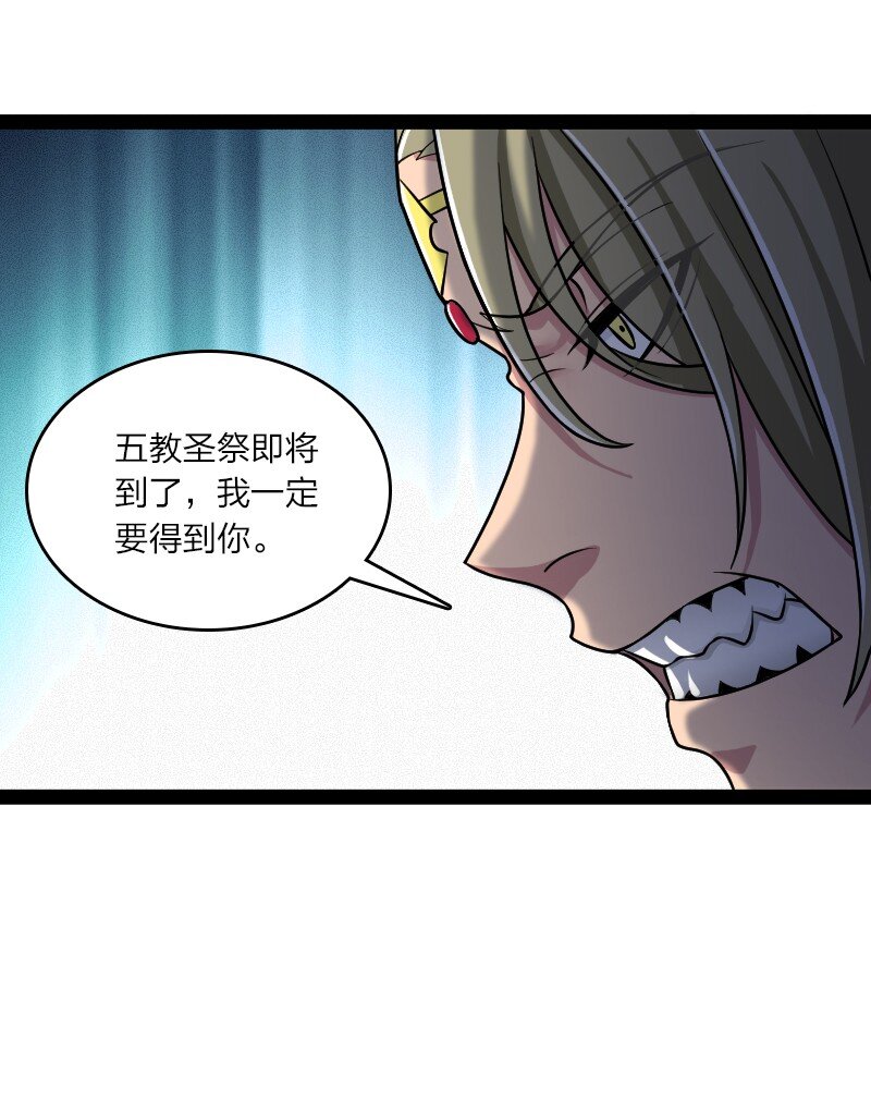 208 强扭的瓜不甜27
