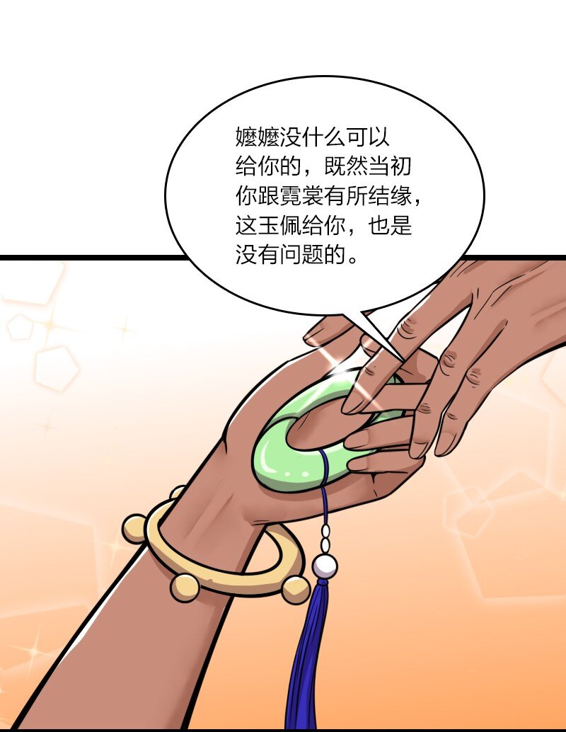 209 有高人协助33