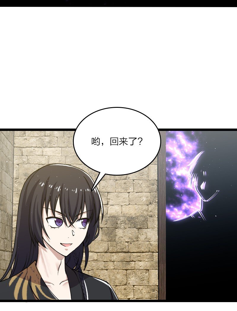 197 追查37
