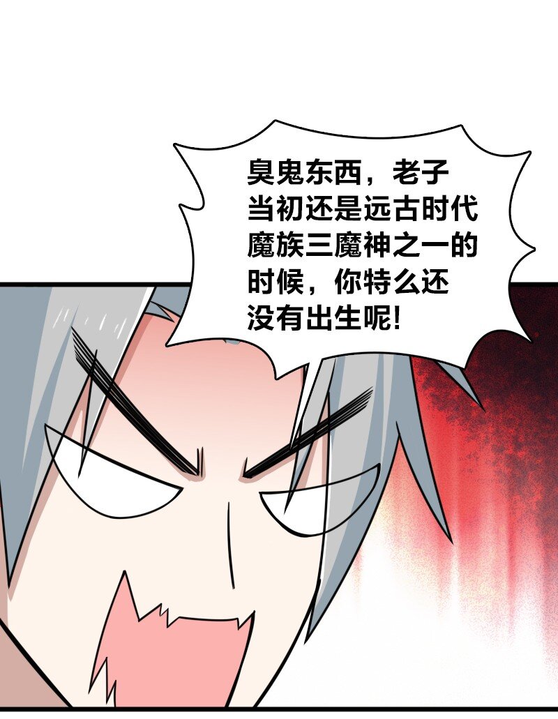 206 打探情报23