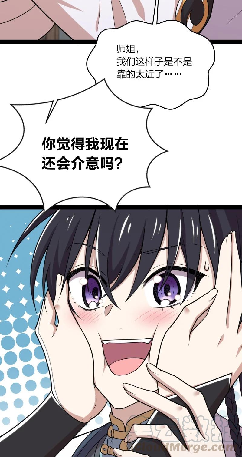 073 好汉不跟女斗18