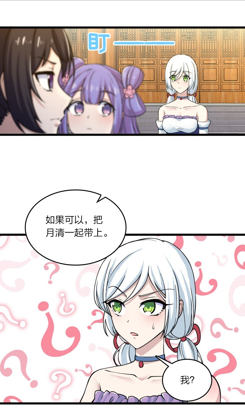 191 微妙的气氛9