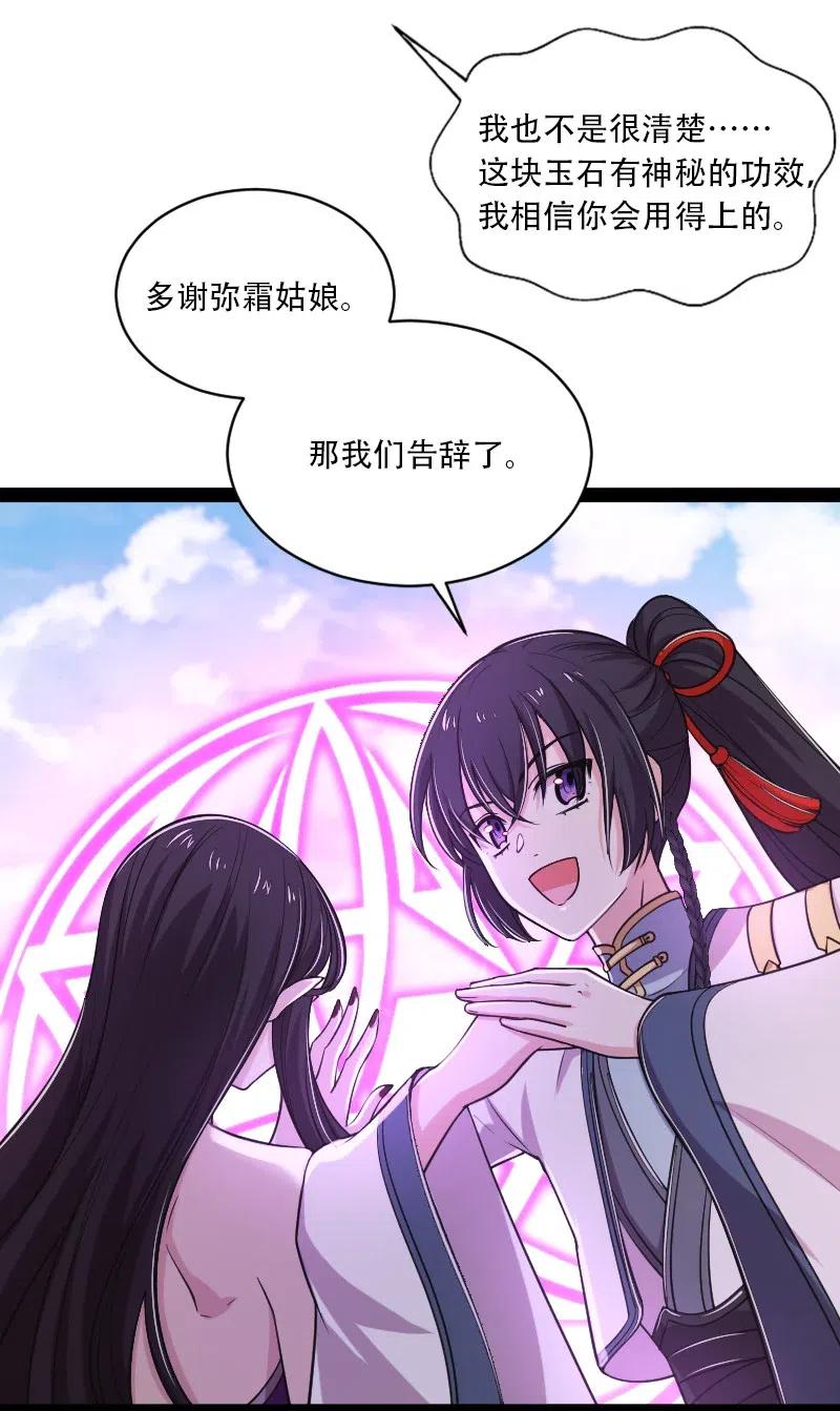 053 神州中天13