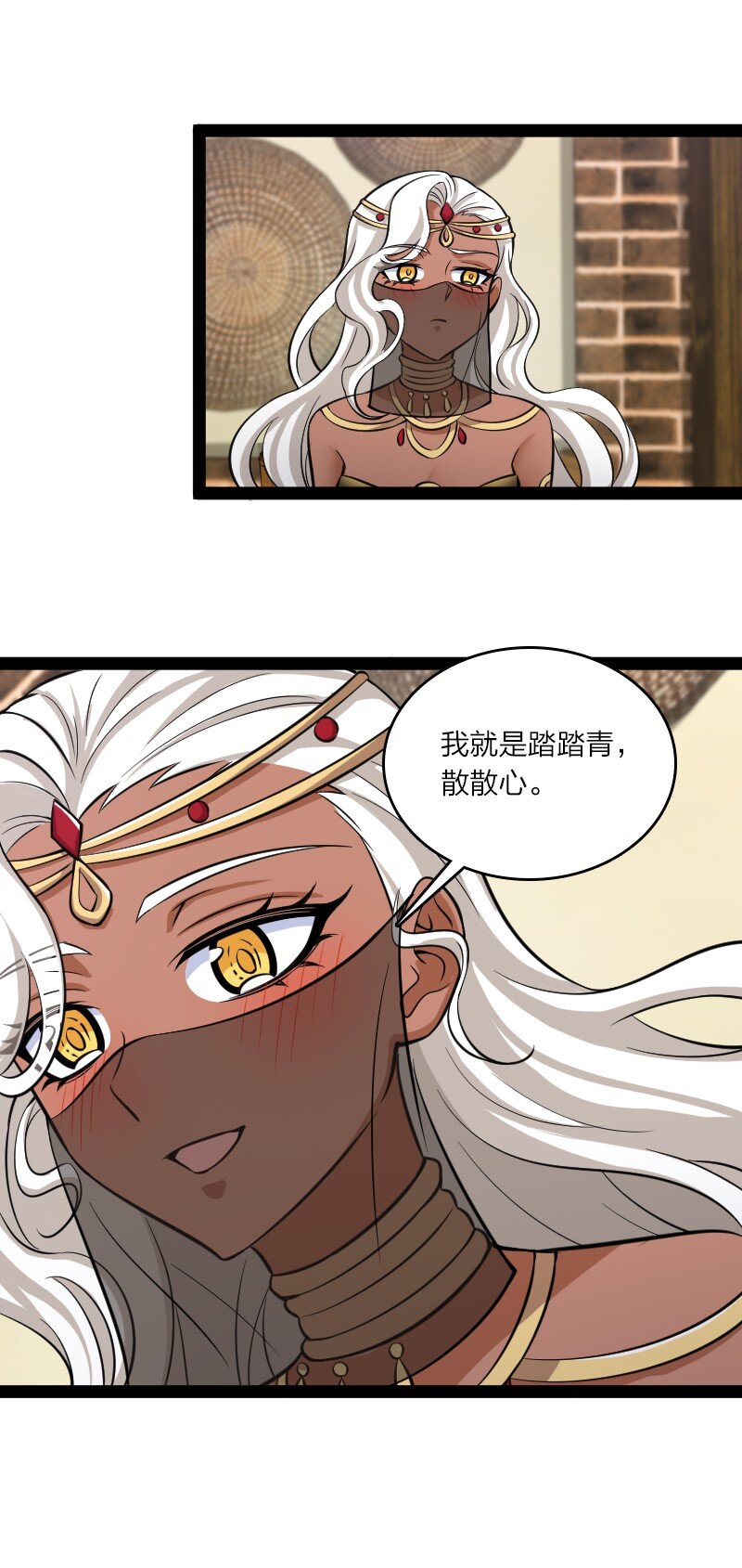203 喝上头了40