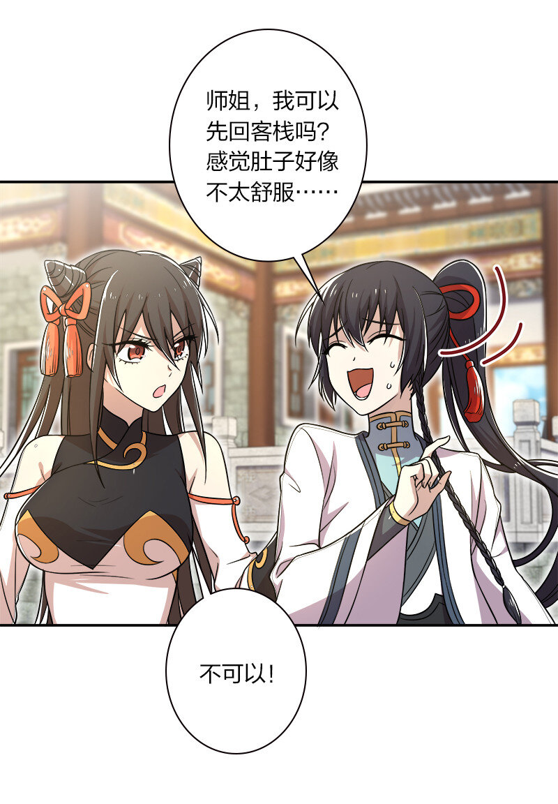 020 猎鬼会开始！2
