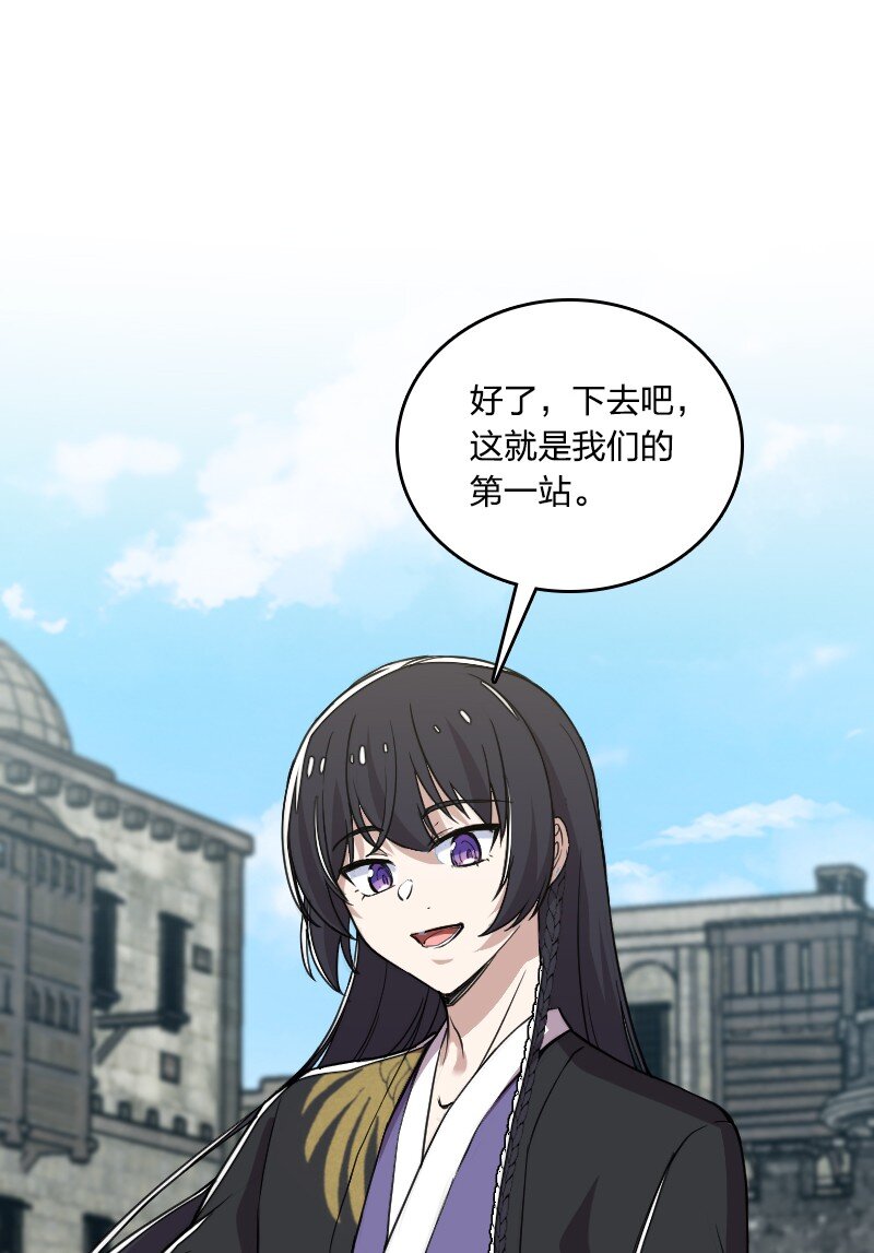 219 最危险的地方就是最安全的地方57