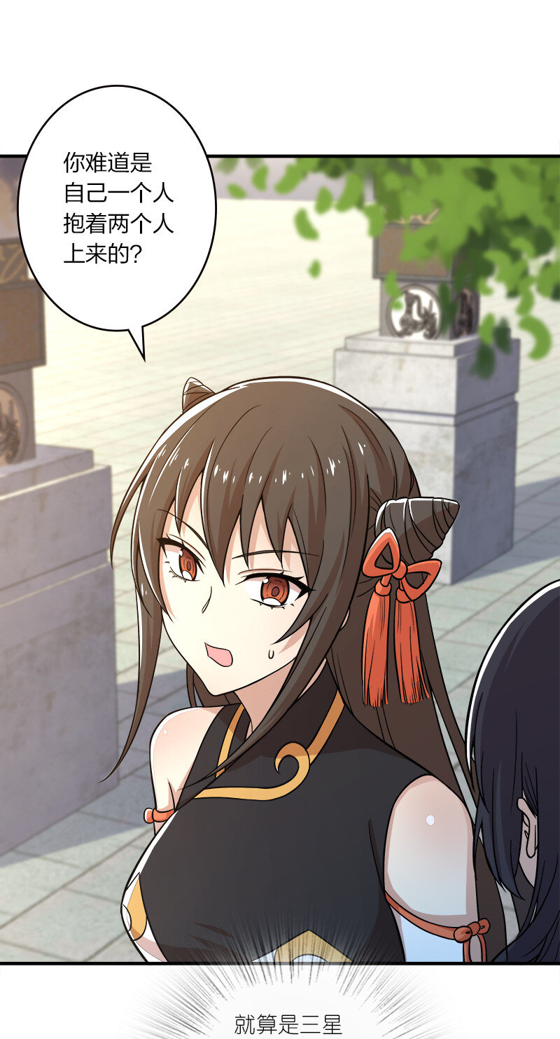 005 他实在是太快了33