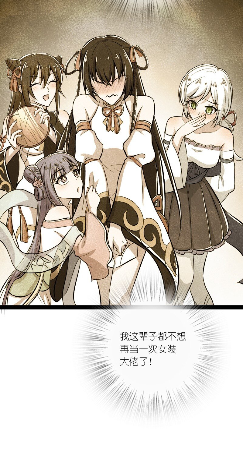085 中天试炼9