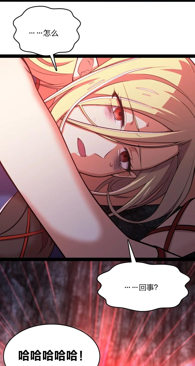 070 盘问一番……？7