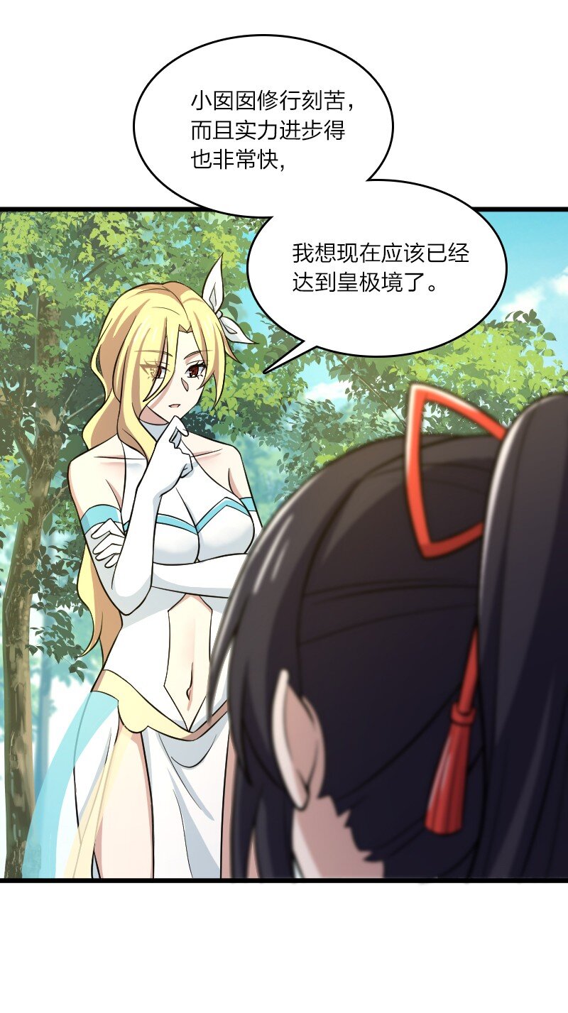 190 我在38