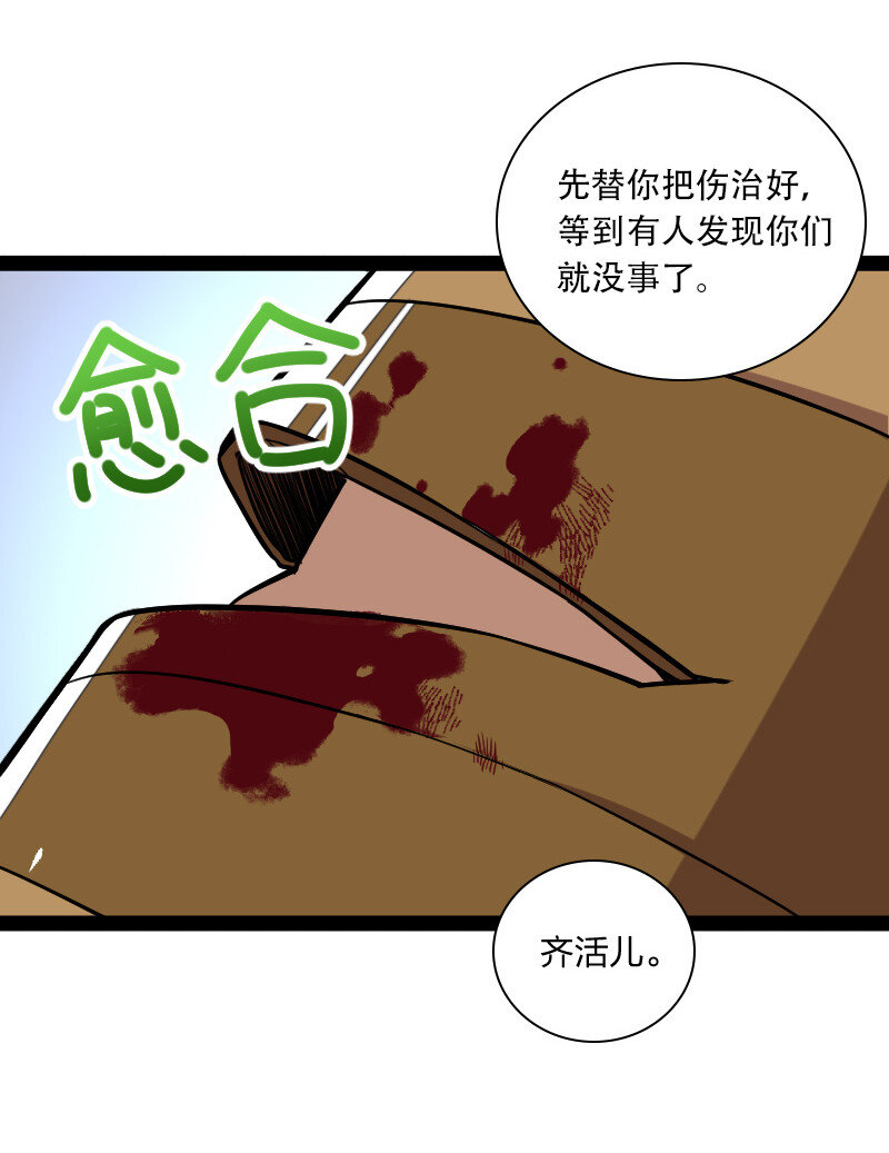 037 看是谁勾引谁？45