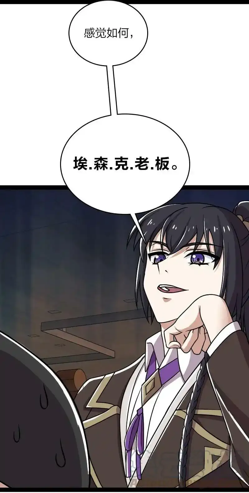 221 没有其他的意思36