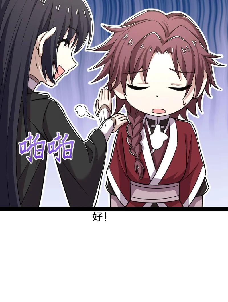 291 神识领域29