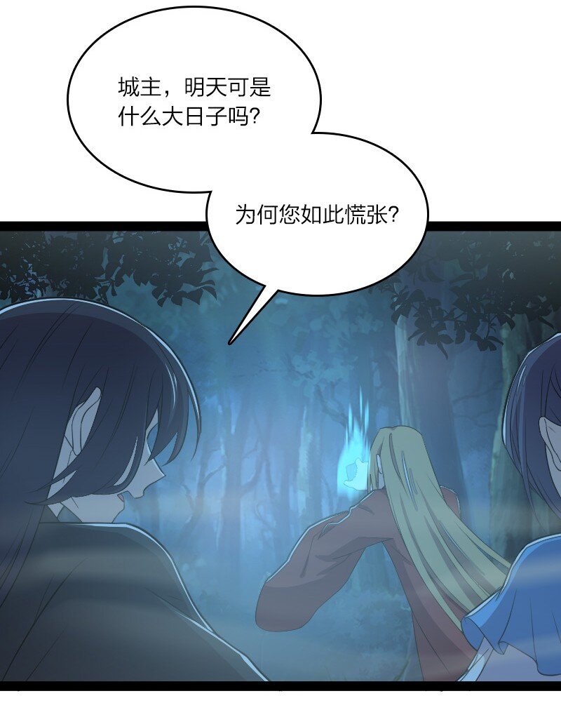 102 游魂鬼22