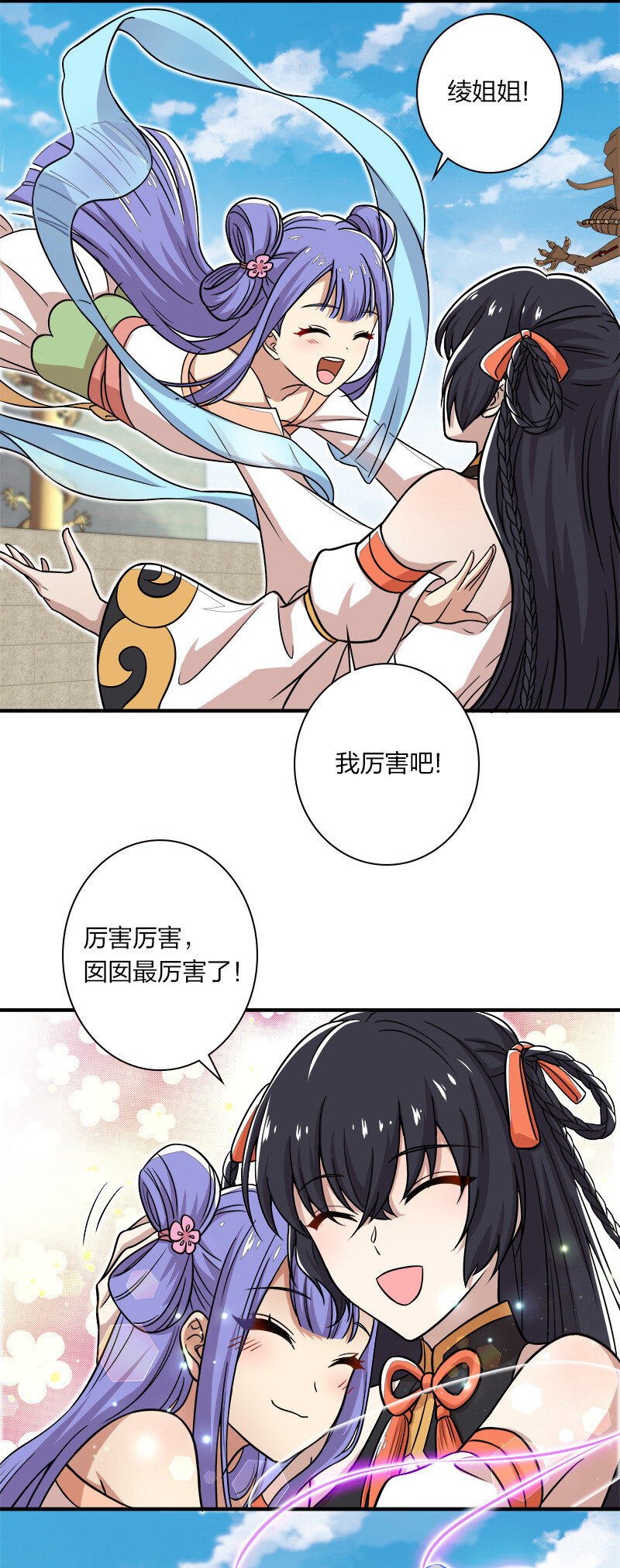 009 还有三十秒到达战场！34