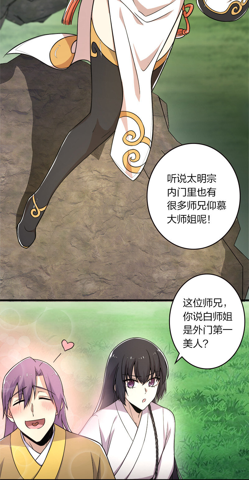 005 他实在是太快了10