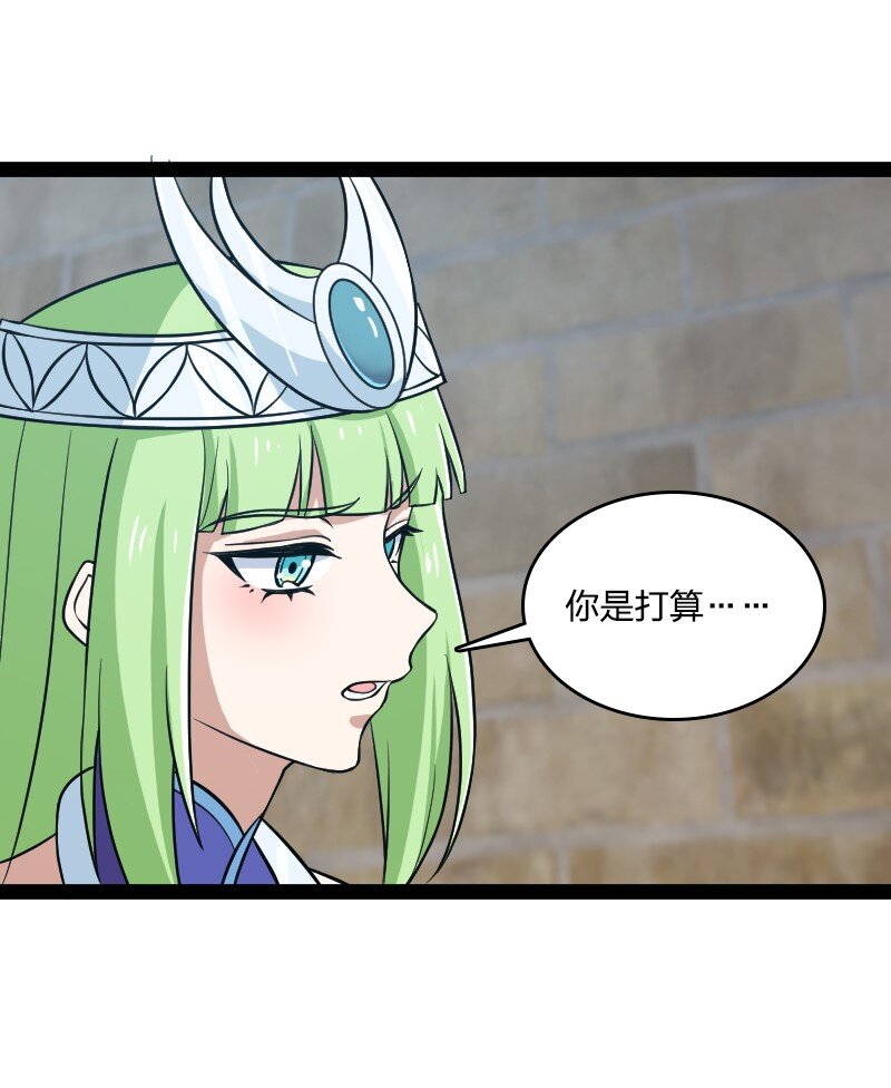 218 自废修为38