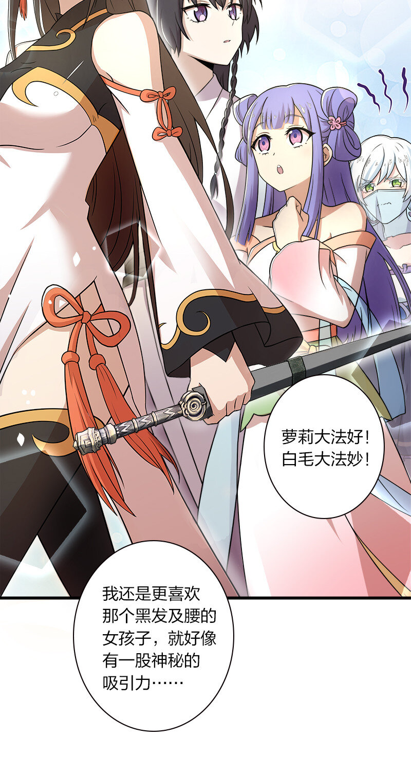 006 夜入师姐闺房7