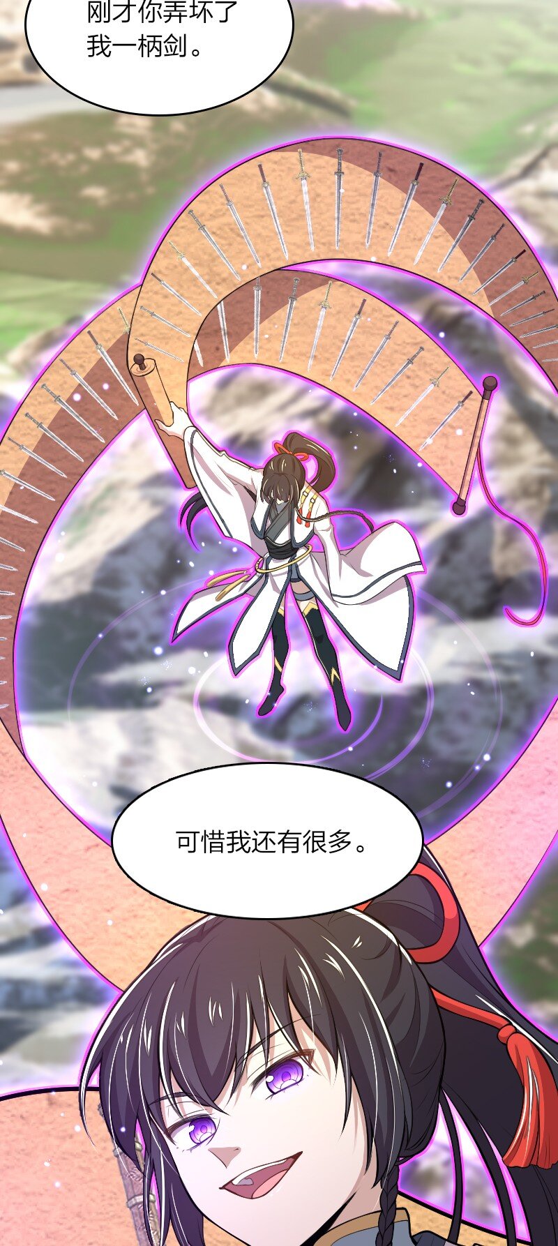 122 我让你走了吗25