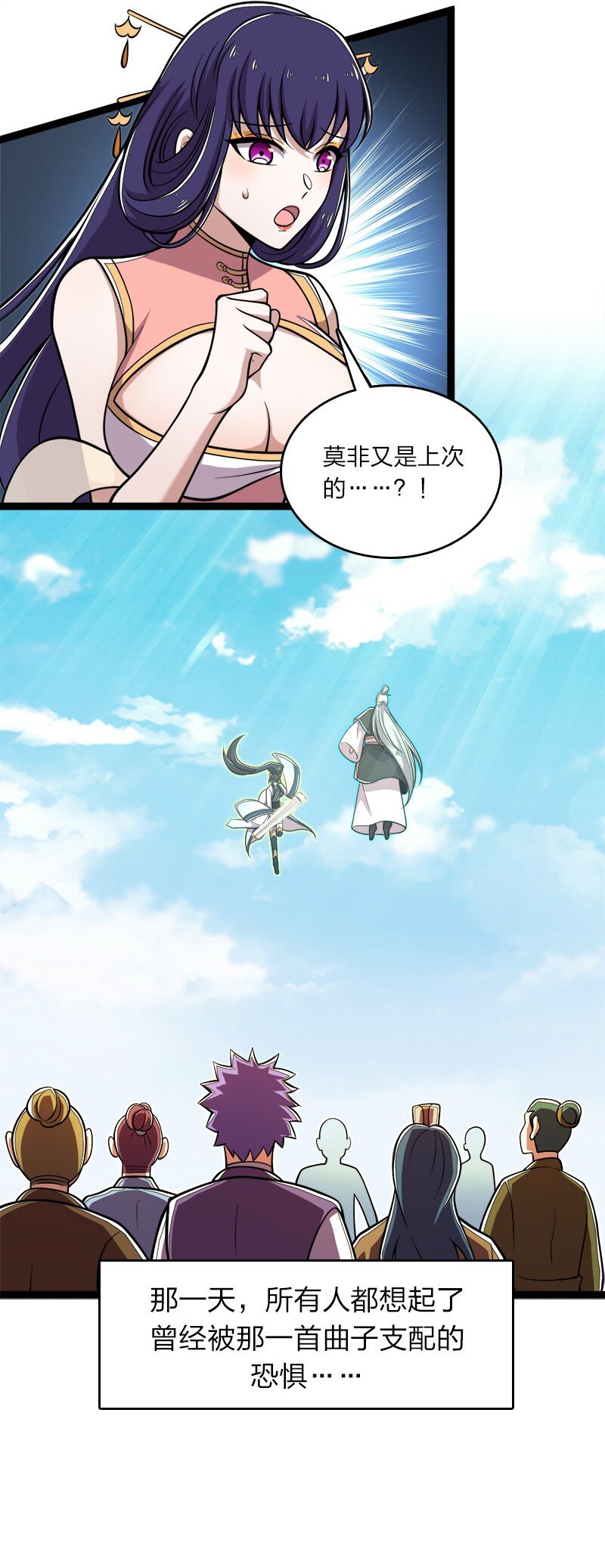 135 梦幻桃源40