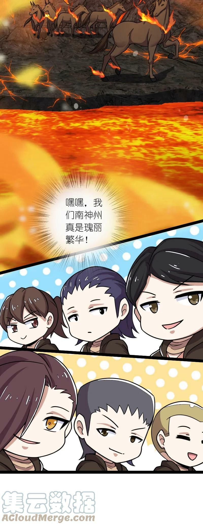 245 不会辜负27