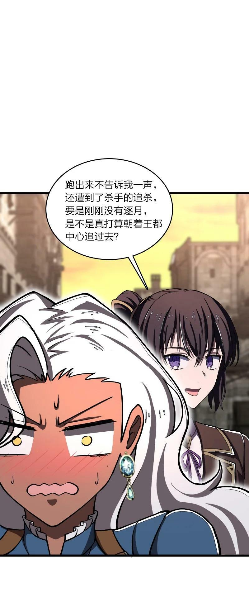 243 悬疑片61