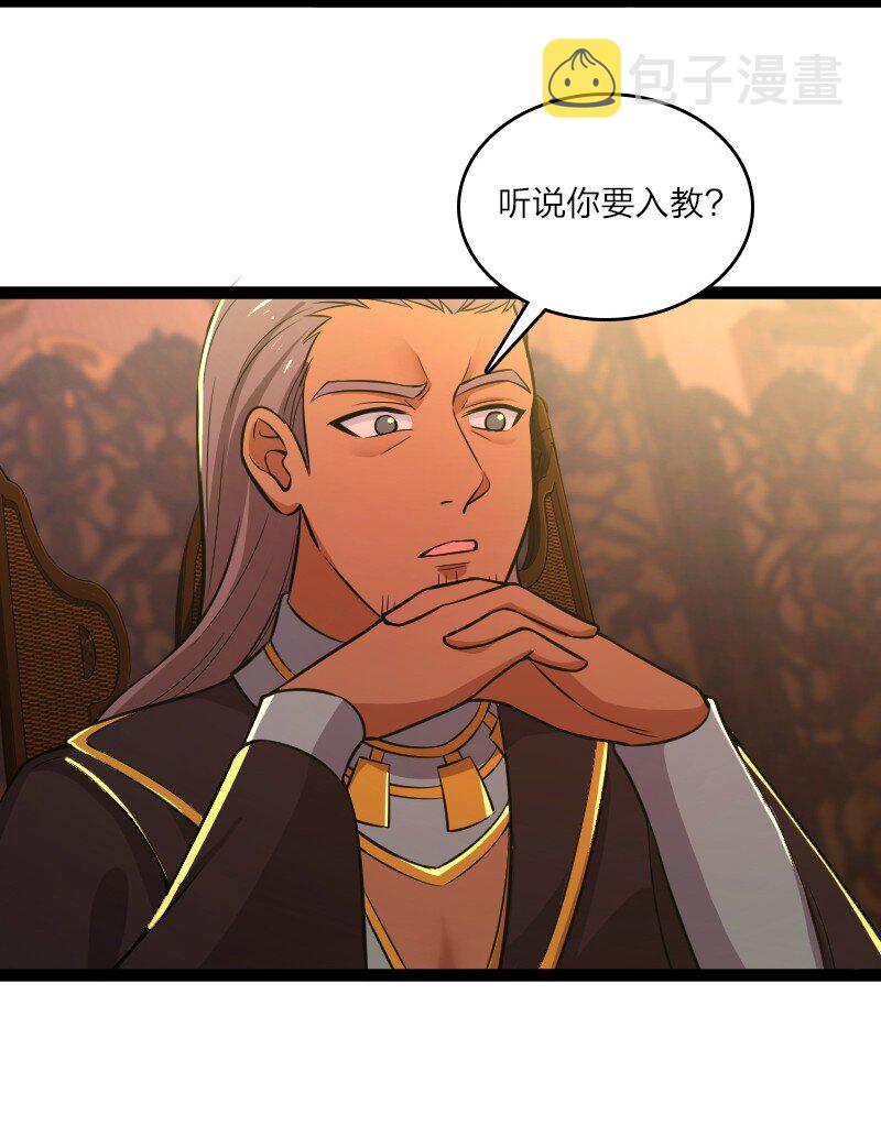 202 这是一场交易23