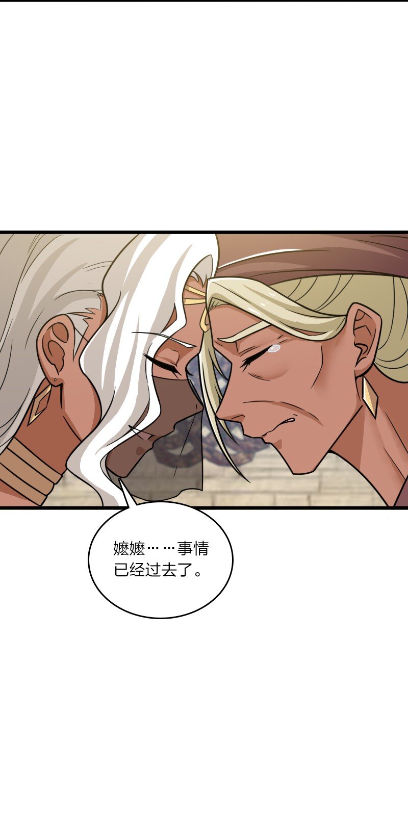 209 有高人协助5