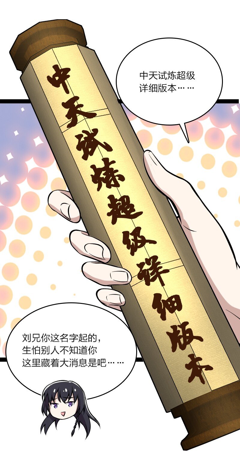 086 刘家21