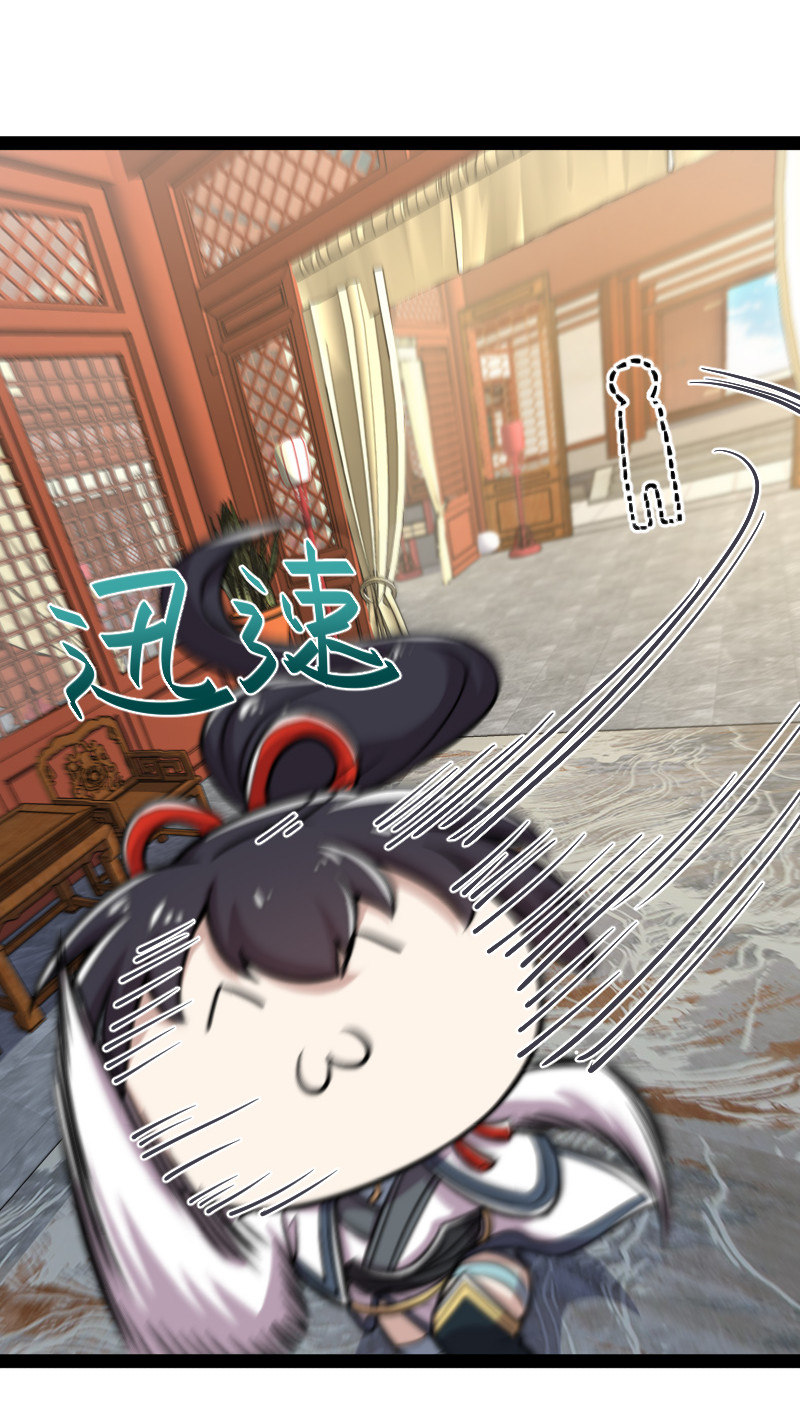 041 完了！被发现了！23