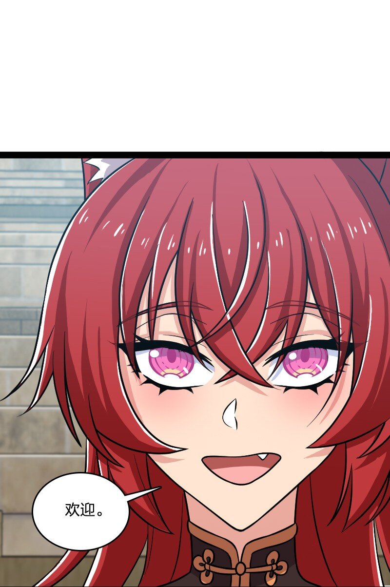218 自废修为34