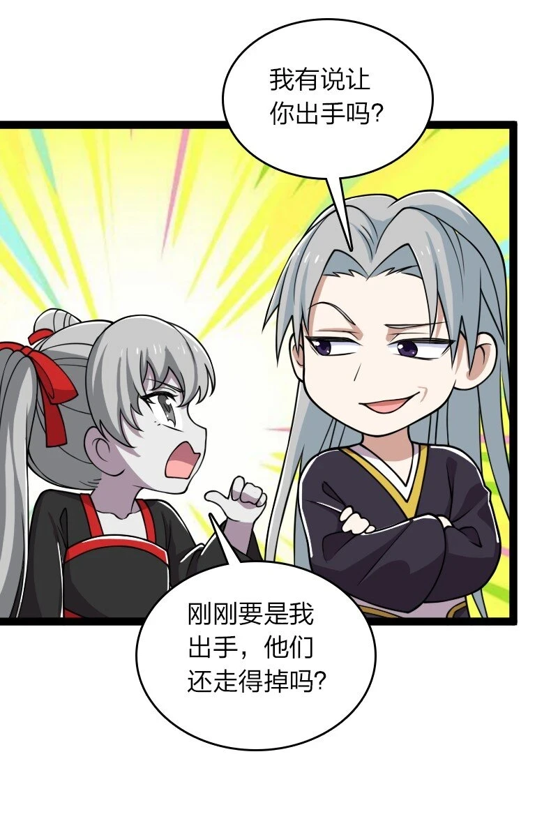 236 随时奉陪20