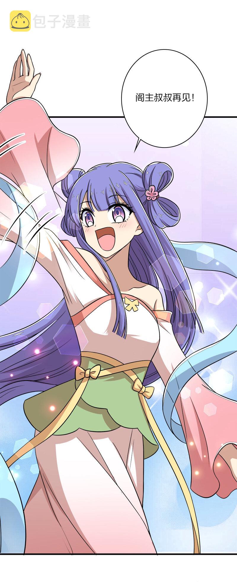 025 魔宗异闻5