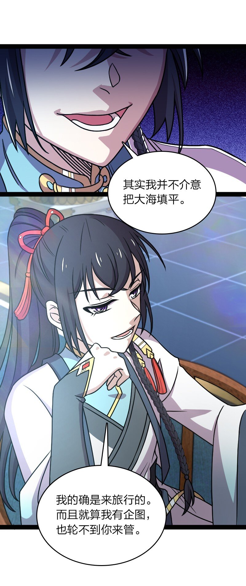 156 海洋之神17